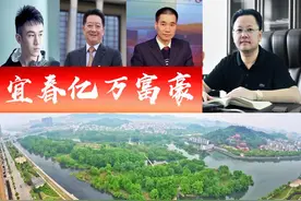 宜春最富有的4大富翁，丰城霸占3席？90后白手起家身价45亿图片