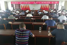 杨聪为全县党的十九届四中全会精神轮训班 第三期学员作党课辅导报告图片
