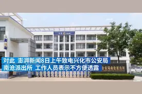 滴滴前员工自述遭客户猥亵，检方称现有证据无法证实，当事人：孩子也受影响，我一度崩溃想去跳楼图片