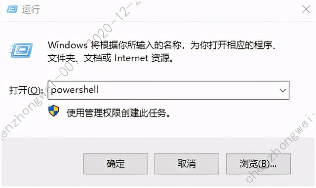 修复Win10左键"开始"无反应问题