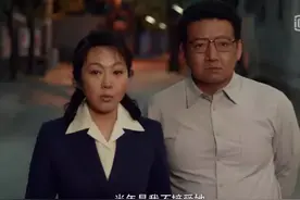 新剧《亲爱的爸妈》：柳碧云教科书级二婚，太绝了图片