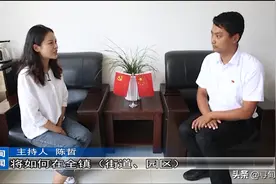 「要闻」学习宣传贯彻习近平总书记“七一”重要讲话精神乡镇主要领导访谈——联合乡图片