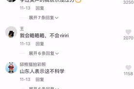 你以为弹舌就完了？新疆人唱歌可不只这些图片