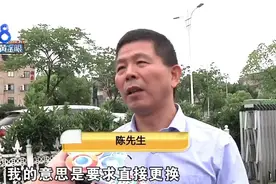 “雷克萨斯”被追尾，保险杠是换还是修？图片