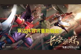 S23赛季开启第一天，大批辅助玩家选择退游，只因游戏体验感差图片