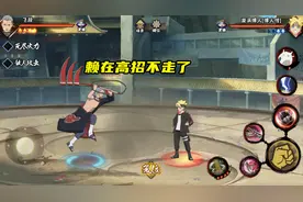 火影手游：秽土二代上架，副A飞段仍然不动，你见证了一个奇迹图片