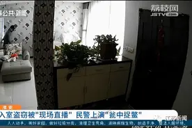 女子吃饭时手机突然作响，看到内容后惊出一身冷汗…马上报警！图片