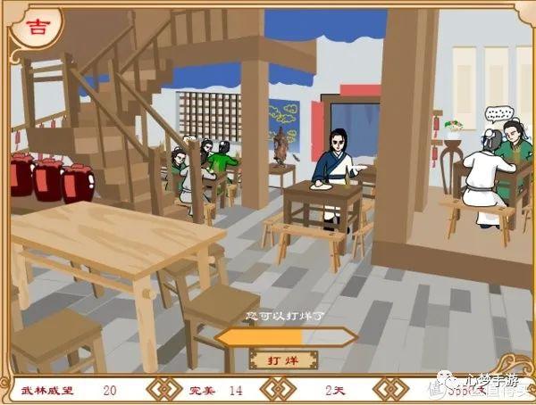 回忆杀！那些我们童年时玩过的网页小游戏