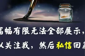 主任科员面试演讲稿图片