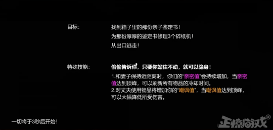 Steam刚出的绿帽神作多离谱？网友：人刚被绿，就来游戏捉奸