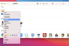 M1芯片的MacBook Pro打开软件闪退解决方法图片