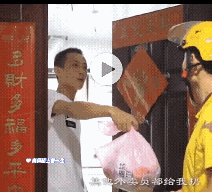 外卖小哥和一位顾客发生冲突，原因竟是因为一袋垃圾？图片