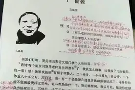 当这些年的鬼畜娱乐事件登陆语文课本后，那画面太美我不敢看图片