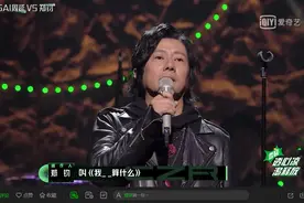 郑钧新歌《我_ _算什么》，我听到了一个中年男人的自省和解脱欲图片