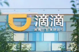 五一滴滴要撒币：超2亿元补贴供瓜分，司机流水轻松提升图片