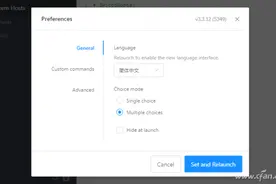 软网推荐：因人而异管理系统Hosts文件图片