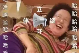 表情包 | 瞧，发出了学习的声音 TIMI图片