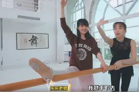 郑爽称小时候想多吃放弃芭蕾舞班，当舞蹈照传出，看清身材，懵了图片