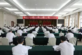 中共竹山县委十四届十四次全会暨半年经济工作会议召开图片