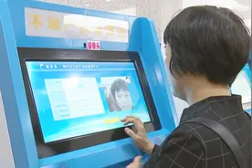 郴州市不动产登记查询最快两秒钟视频封面