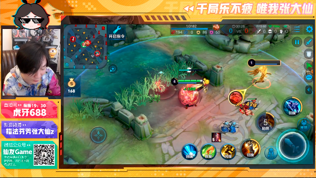 黄忠新皮肤烈魂值得入手吗？张大仙测评后得出两点结论