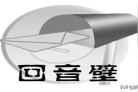 阜阳取消共享电单车？官方回复图片