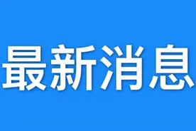 南昌：“商业贷款转公积金贷款”组合贷正式开通，最多可省36万图片