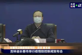 长春市无症状感染者居住的两小区封闭管理 人员车辆只进不出图片