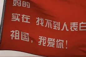 男女对立，谁是罪魁祸首？图片