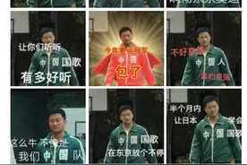 吴京被制成表情包，遭调侃是奥运会场外最忙的人，谢楠回应超自豪图片