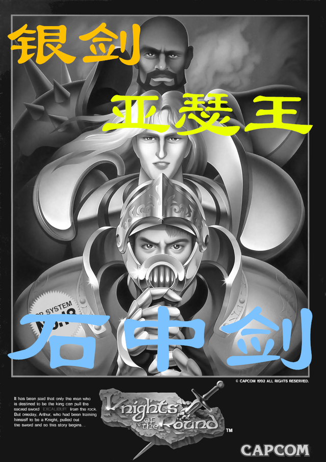 僵尸怪兽汉奥特曼打（经典街机拳皇搞笑绰号合集）