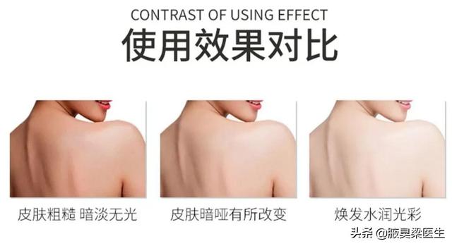aleble雪肌身体乳多少钱 aleble雪肌身体乳多少钱