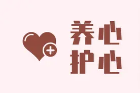 医生提醒：中老年人，脸上若有4个特征，可能心脏“生病了”图片