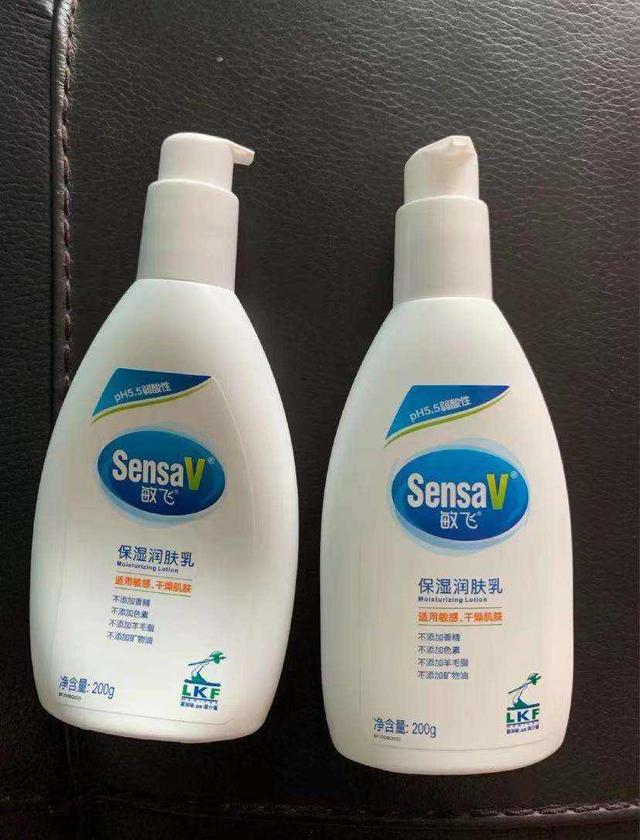 含水杨酸或果酸的身体乳