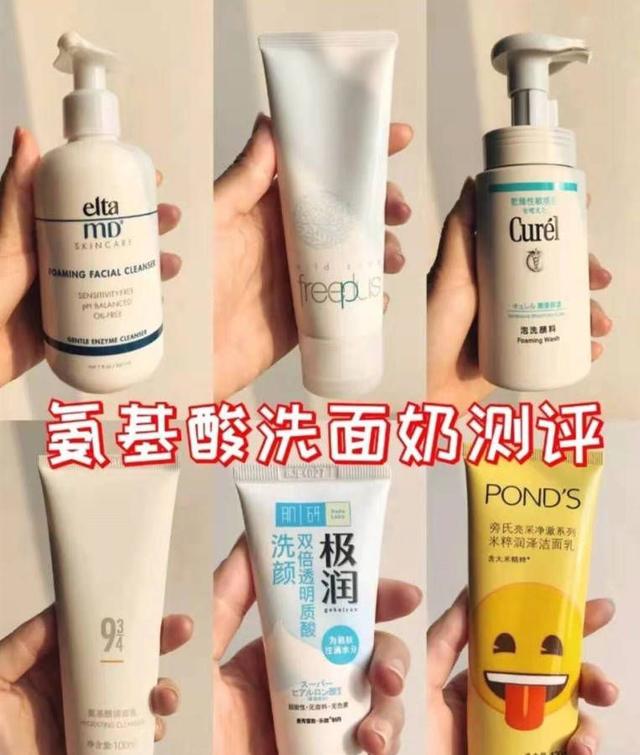 6娆惧鐢熷厷姘ㄥ熀閰告磥闈㈡祴璇勶紝娓╁拰涓嶅埡婵€娓呴櫎姹″灑锛屽钩浠峰ソ鐢ㄤ笉韪╅浄