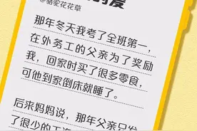 最爱你的老男孩，曾经也是个追风的少年图片