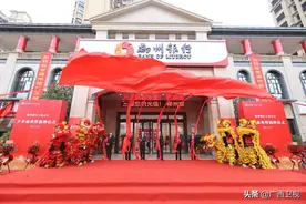 柳州银行玉林分行揭牌开业图片
