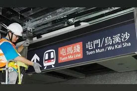 香港地铁屯马线将于6月27日全线通车图片