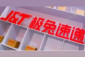 极兔若收购百世快递，中国快递或洗牌：规模或超圆通、韵达、申通，仅次中通成中国第二大快递图片