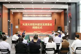 关注！又一所985获“巨额”捐赠，央企、上市公司等联手出资！图片
