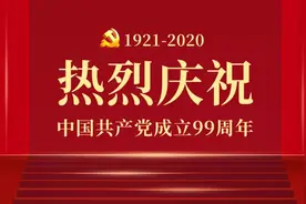党建丨呼和浩特市中院各党支部组织活动为党庆生图片