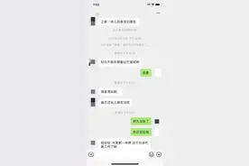 越来越多好久不见的游戏好友加你微信？你被盯上了，请警惕图片