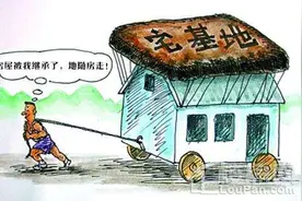 在农村购买的宅地基，遇到拆迁怎么补偿？图片