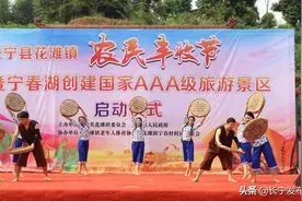 挑谷子 扭扁担 长宁多彩活动庆丰收图片