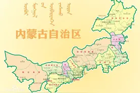 内蒙古面积“扩展史”：从1947年的54万平方增加到118万平方公里图片