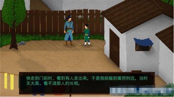 狄仁杰之锦蔷薇全剧情流程攻略