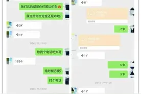 #打击防范电信网络诈骗犯罪# “事故二手车”做饵，“假同行”真诈骗图片