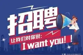 常美机械招聘，月薪最高8千！图片