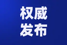 重磅！2021陕西高考成绩分段统计表出炉，你的成绩排多少？图片