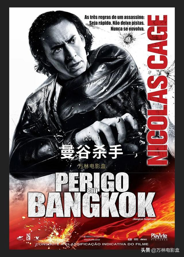 好看电影推荐 影星尼古拉斯·凯奇好看的电影集锦 你看过多少？